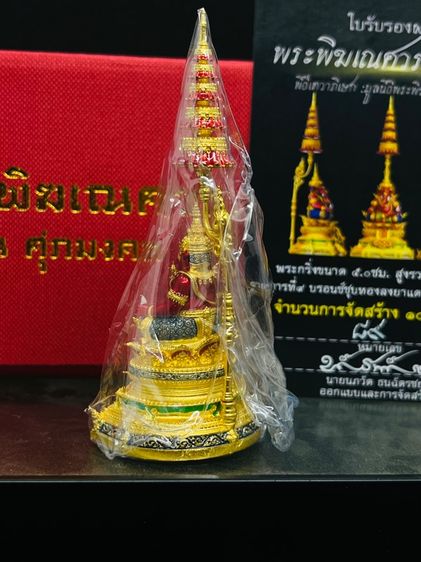พระพิ รูปที่ 3