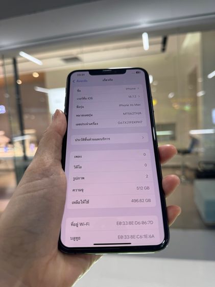 iPhone XSmax 512gb เครื่องสวย ใช้งานปกติทุกอย่าง รูปที่ 5