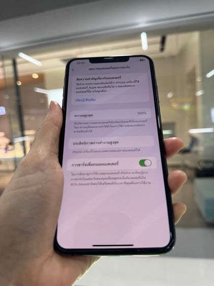 iPhone XSmax 512gb เครื่องสวย ใช้งานปกติทุกอย่าง รูปที่ 6