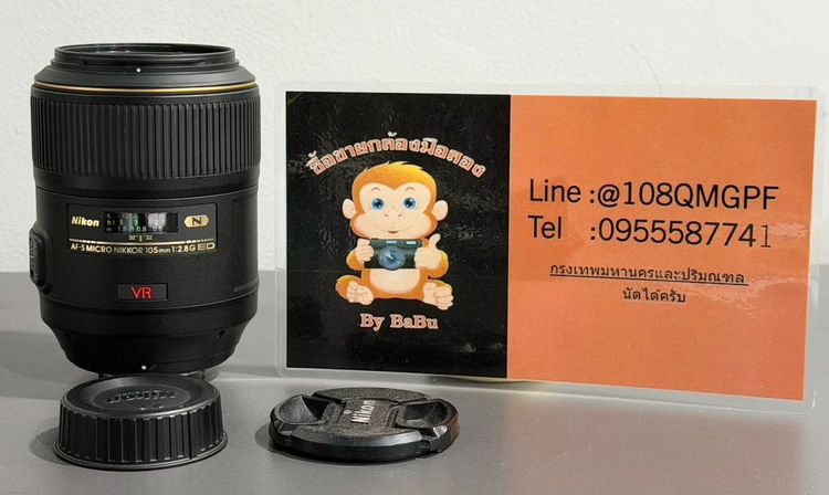 🔥  Lens Nikon 105 มาโคร   ♨️รับซื้อกล้อง ♨️
