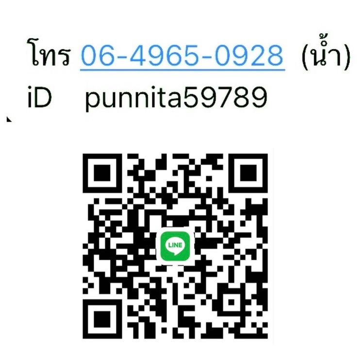 หลวงปู่ทวด พิมพ์กลัดไม้ขีด เนื้อว่าน พ.ศ.2497 รูปที่ 17