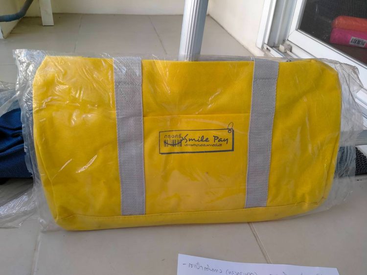 ขายเหมากระเป๋า 57 ใบ กระเป๋าเดินทาง กระเป๋าธนาคาร กระเป๋าทัวร์ รูปที่ 17