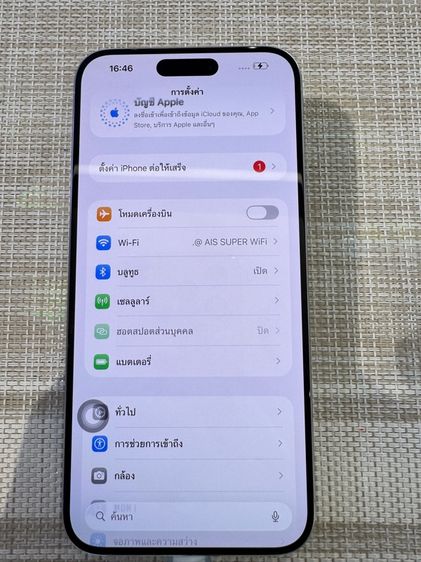 iPhone 15 Pro Max 256 สีขาว ผ่อนได้ รูปที่ 5
