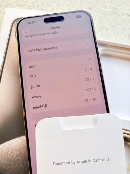 iPhone 15 Pro Max 1 TB ศูนย์ไทย แบต 100 รูปที่ 9