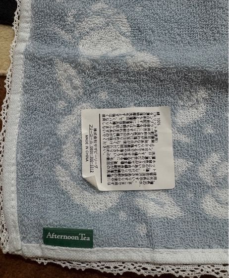 ผ้่เช็ดหน้าแบรนด์แท้จากญี่ปุ่น รูปที่ 9