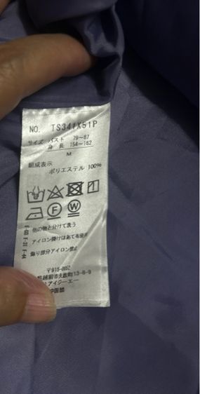 เดรส axes femme แท้จากญี่ปุ่น รูปที่ 7