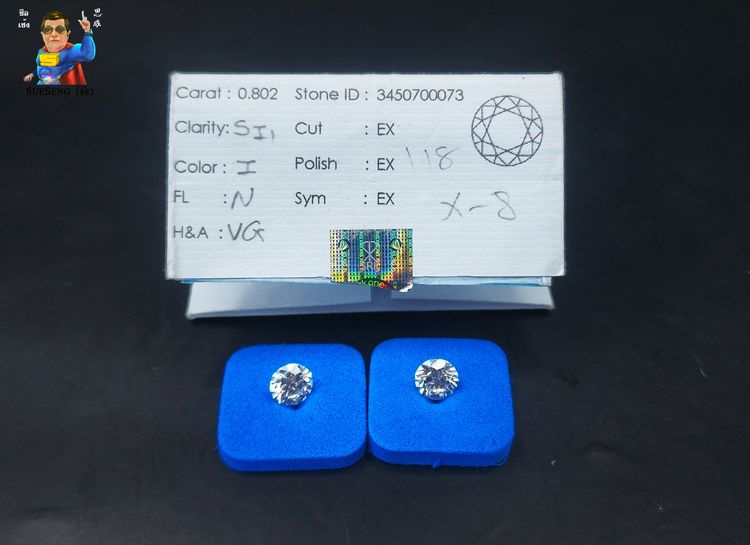 เพชรแล็บ รูปที่ 2