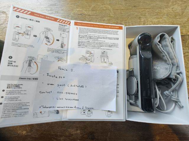 Instra Flow 360 รูปที่ 3