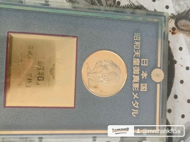 เหรียญสะสม รูปที่ 3