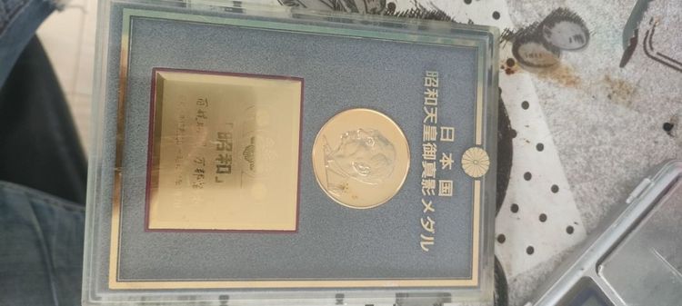 เหรียญสะสม รูปที่ 5