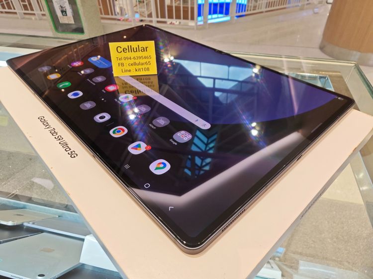 (ติดจอง)Tab S9 Ultra 5G 256GB พร้อมคีย์บอร์ด สภาพสวยมาก เครื่องไทยครบกล่อง รูปที่ 13