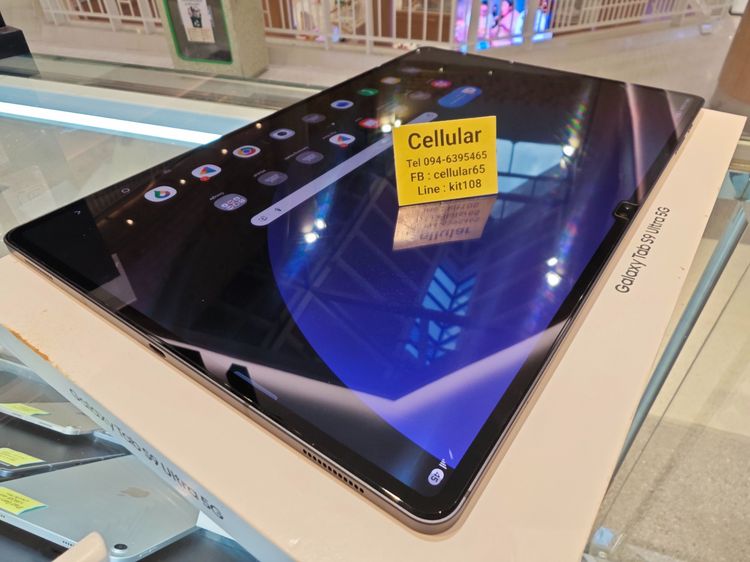 (ติดจอง)Tab S9 Ultra 5G 256GB พร้อมคีย์บอร์ด สภาพสวยมาก เครื่องไทยครบกล่อง รูปที่ 11