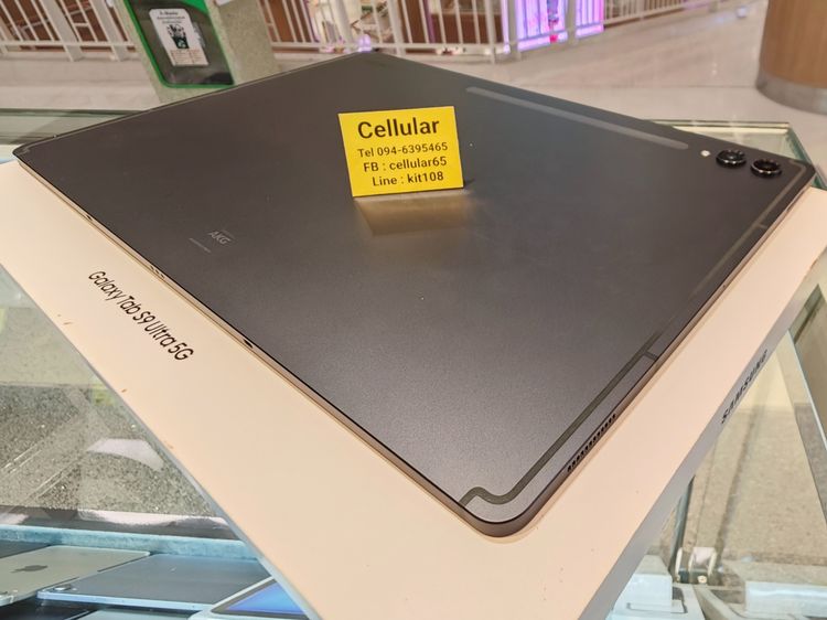 (ติดจอง)Tab S9 Ultra 5G 256GB พร้อมคีย์บอร์ด สภาพสวยมาก เครื่องไทยครบกล่อง รูปที่ 9