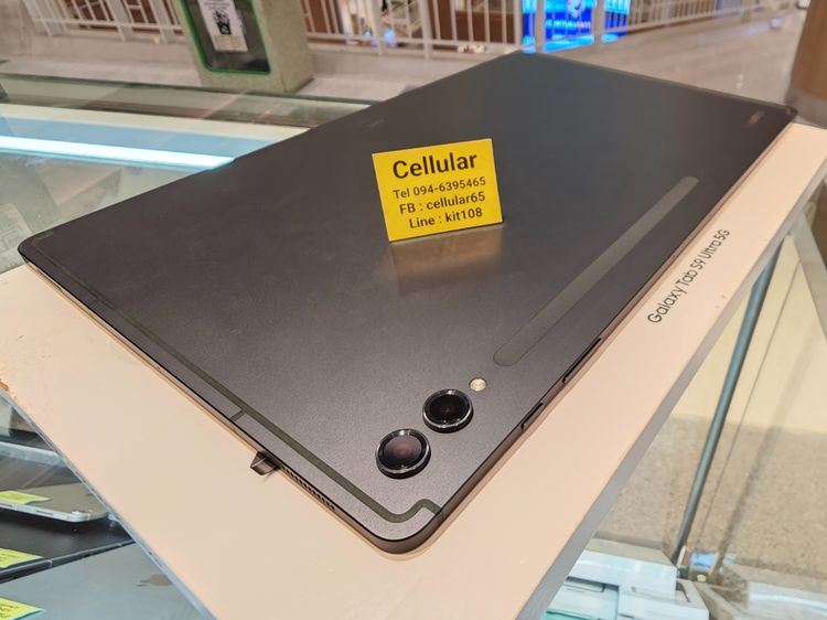 (ติดจอง)Tab S9 Ultra 5G 256GB พร้อมคีย์บอร์ด สภาพสวยมาก เครื่องไทยครบกล่อง รูปที่ 7