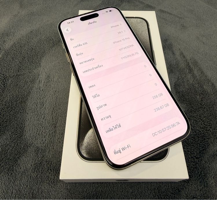 Iphone15 Pro256GB แท้ศูนย์ไทย รูปที่ 9