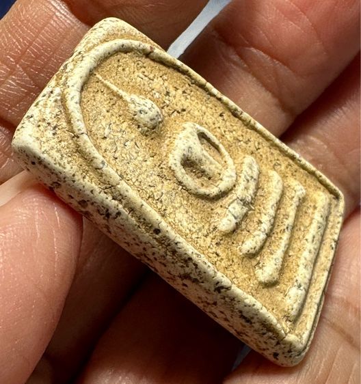 🙏พระกำแพงซุ้มกอพิมพ์ใหญ่🙏พระสมเด็จพิมพ์ทรงเจดีย์ องค์ละ1550 รูปที่ 12