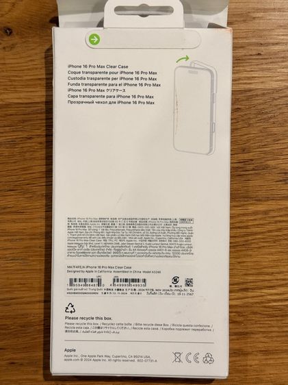 เคสมือถือ iphone 16 promax รูปที่ 3