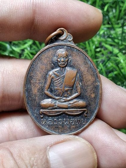 หลวงพ่อทบ ไม่ทราบรุ่นปี