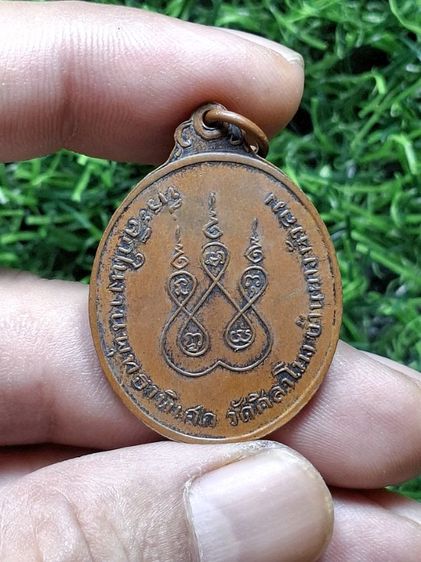 หลวงพ่อทบ ไม่ทราบรุ่นปี รูปที่ 2