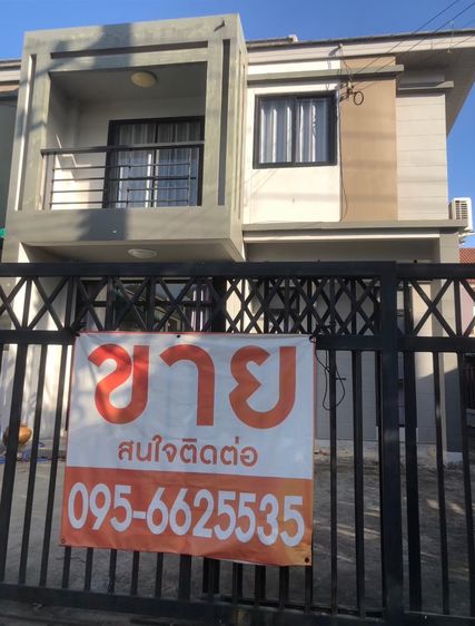 ทาวน์โฮมกีนวิลล์เคหะเมืองเก่า