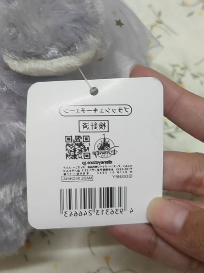 ตุ๊กตานุ่มนิ่ม สีม่วงพาสเทล รูปที่ 4