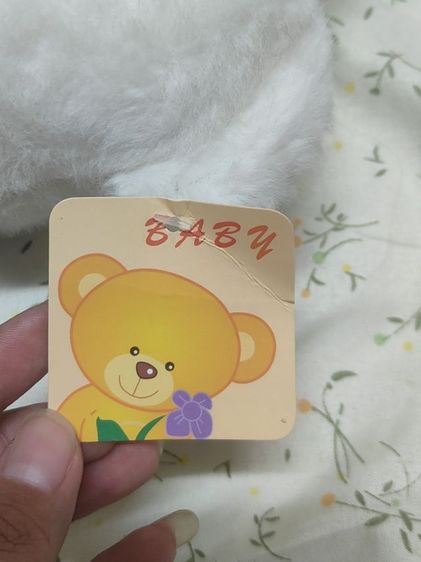 ตุ๊กตาหมีใส่เอี๊ยม รูปที่ 4