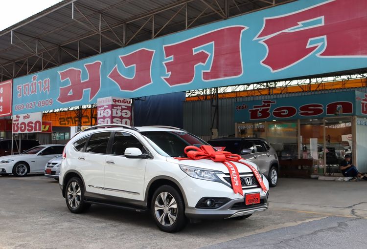 Honda CR-V 2013 2.4 EL 4WD Utility-car เบนซิน ไม่ติดแก๊ส เกียร์อัตโนมัติ ขาว รูปที่ 3