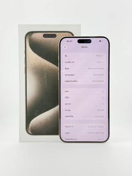 iPhone 15 ProMax 256GB รูปที่ 3