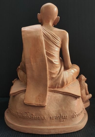 หลวงพ่อน้อย วัดธรรมศาลา รูปที่ 4