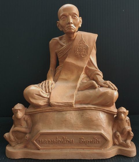 หลวงพ่อน้อย วัดธรรมศาลา