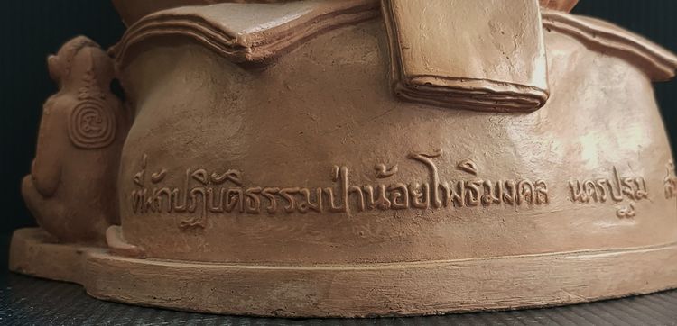 หลวงพ่อน้อย วัดธรรมศาลา รูปที่ 5