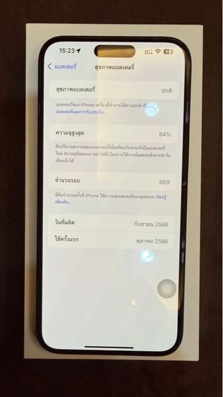 ขาย iPhone 15 Pro Max 256GB สภาพดี รูปที่ 11