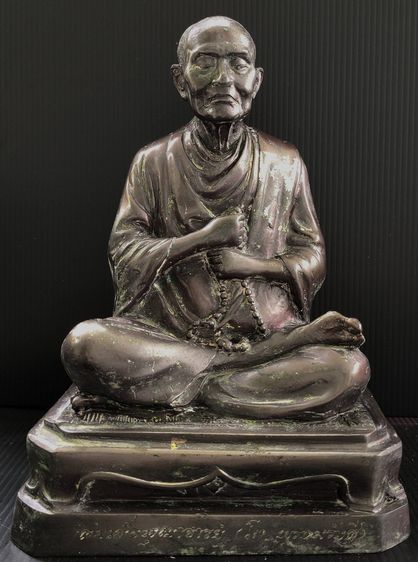สมเด็จพระพุฒาจารย์ โต วัดพรหมรังษี ลพบุรี 