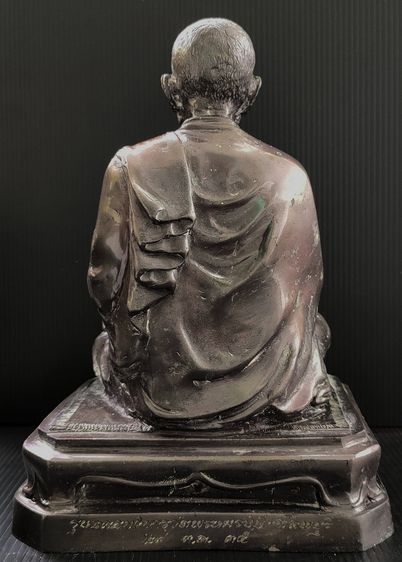 สมเด็จพระพุฒาจารย์ โต วัดพรหมรังษี ลพบุรี  รูปที่ 4