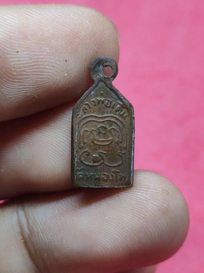 หลวงพ่อเดิม รูปที่ 4