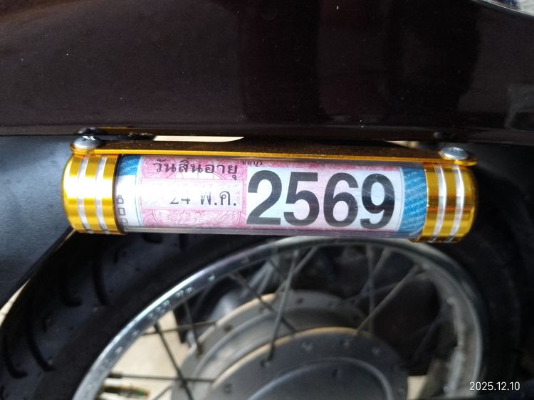 ขาย Yamaha Fino 114 สีน้ำตาลขาว สภาพใหม่ 90 เปอร์เซนต์ พร้อมเอกสารครบ รูปที่ 9