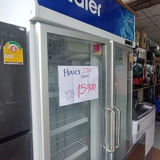 ตู้เย็นประตูกระจก รูปที่ 2