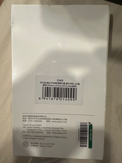 ฟิล์มเลนกล้อง 14 PRO PRO MAX รูปที่ 3