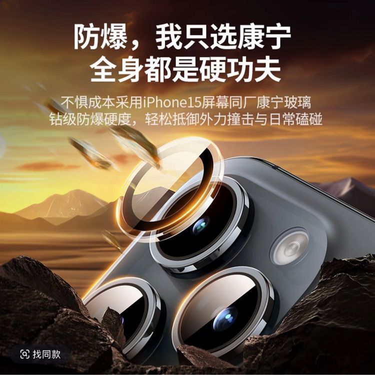 ฟิล์มเลนกล้อง 14 PRO PRO MAX รูปที่ 4