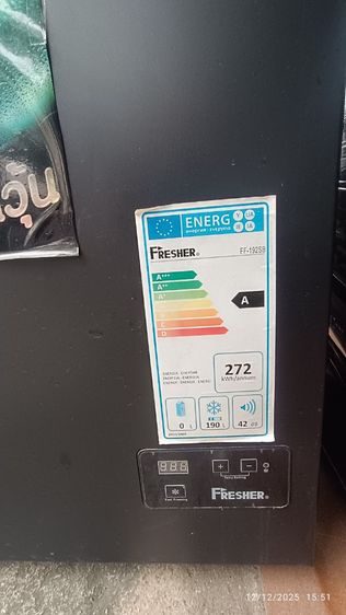 ตู้แช่เบียร์ รูปที่ 2