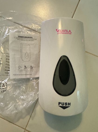 ➗➰ คิดราคาคนละครึ่ง  🛁 คุ้มค่า ชุดฝักบัว รุ่น AMERICAN STANDARD GENIE  รูปที่ 4