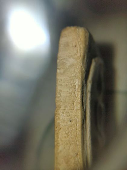 สมเด็จบางขุนพรหม รูปที่ 5