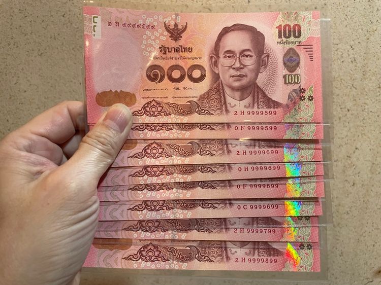 ธนบัตร 100 บาท แบบ 16 เลขเกือบตอง 9 unc รูปที่ 4