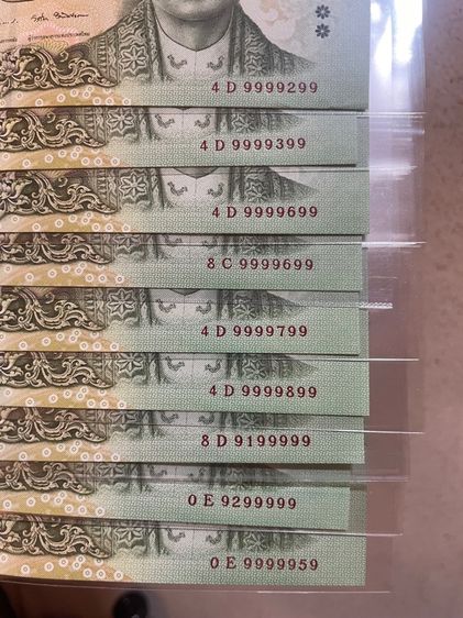 ธนบัตรไทย ธนบัตร 20 บาท แบบ 16 เลขสวยเกือบตอง 9 unc
