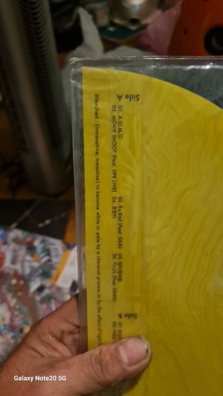 เหมาอผ่นเสียงของใหม่ รูปที่ 10