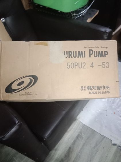 ปั้มดูดโครน tsurumi Pump รูปที่ 3