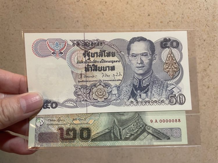 ธนบัตร เลขแฝด 0000088 รูปที่ 2