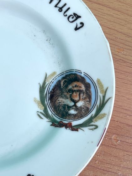 จาน ห้างขายทอง ตั้งจินเฮง ยุคพระนคร โบราณเก่าสะสมA2 รูปที่ 7