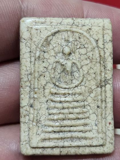 พระสมเด็จเกศไชโย ปีพ.ศ.2400 20องค์ ราคาเหมาด่วน รูปที่ 18