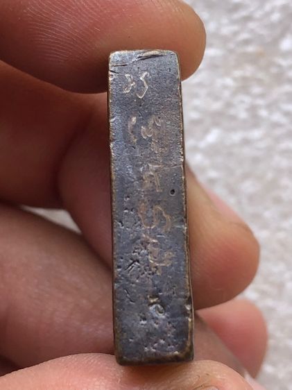 พระพรหมหลวงปู่ดู่วัดสะแก  รูปที่ 3